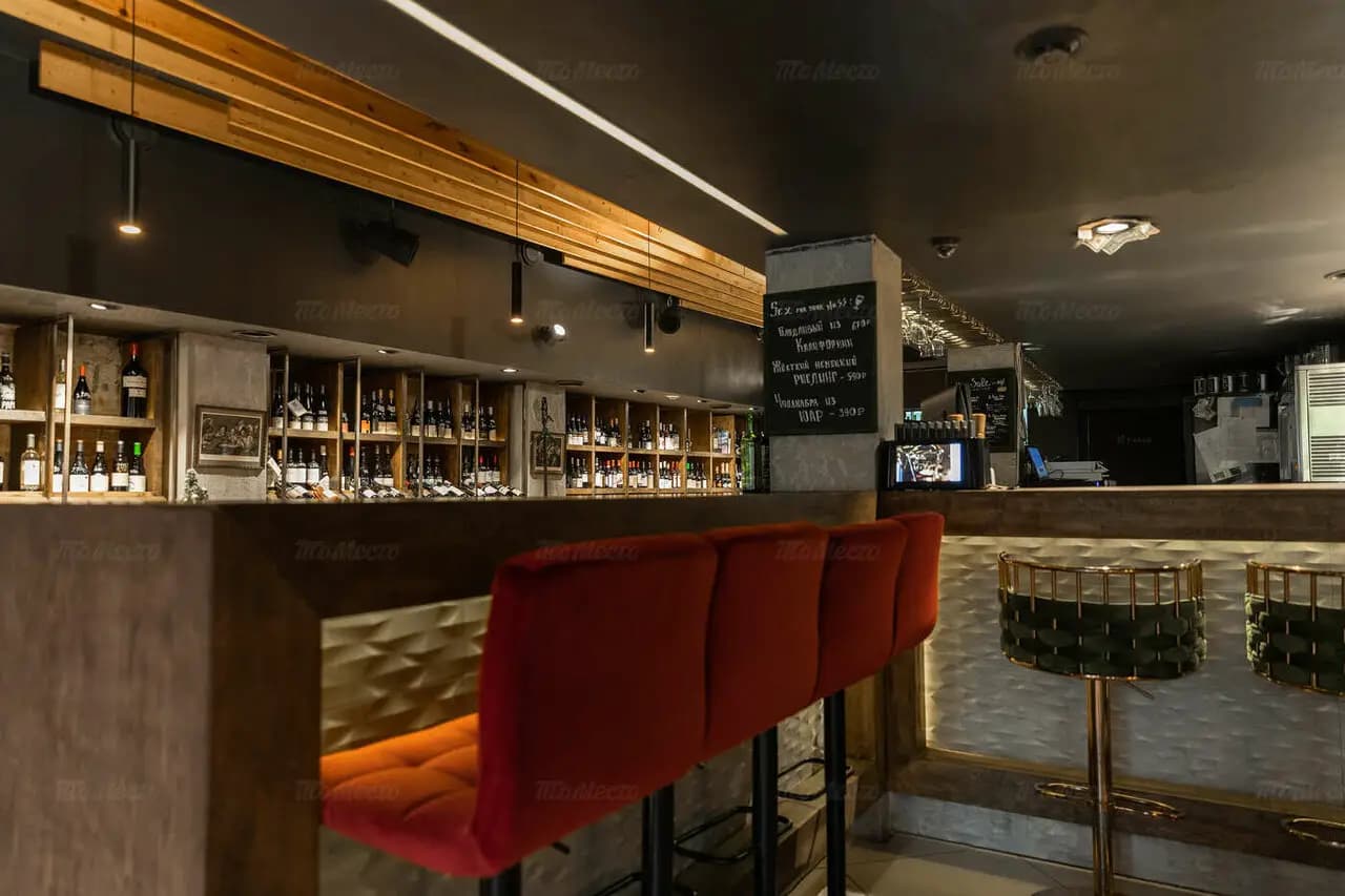 Винный базар