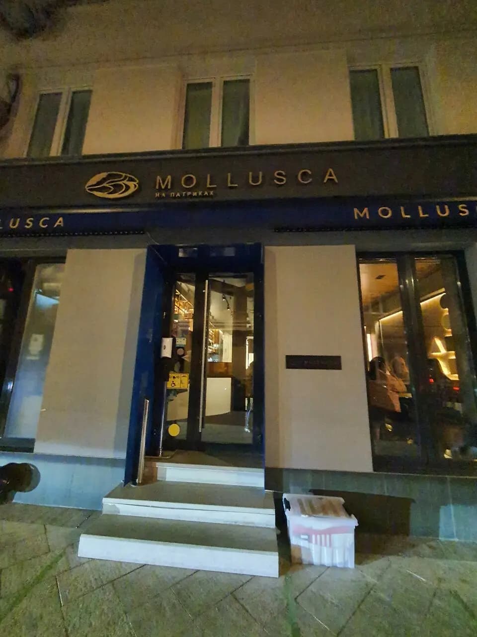 Mollusca