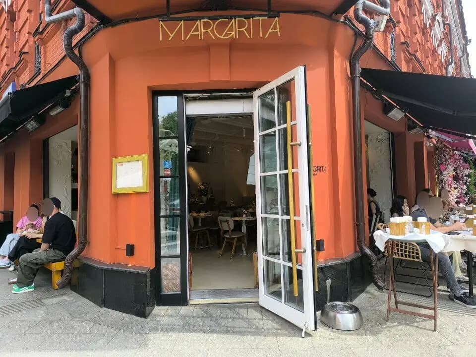 Margarita