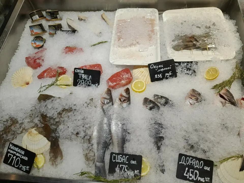 Рыбная мануфактура № 1