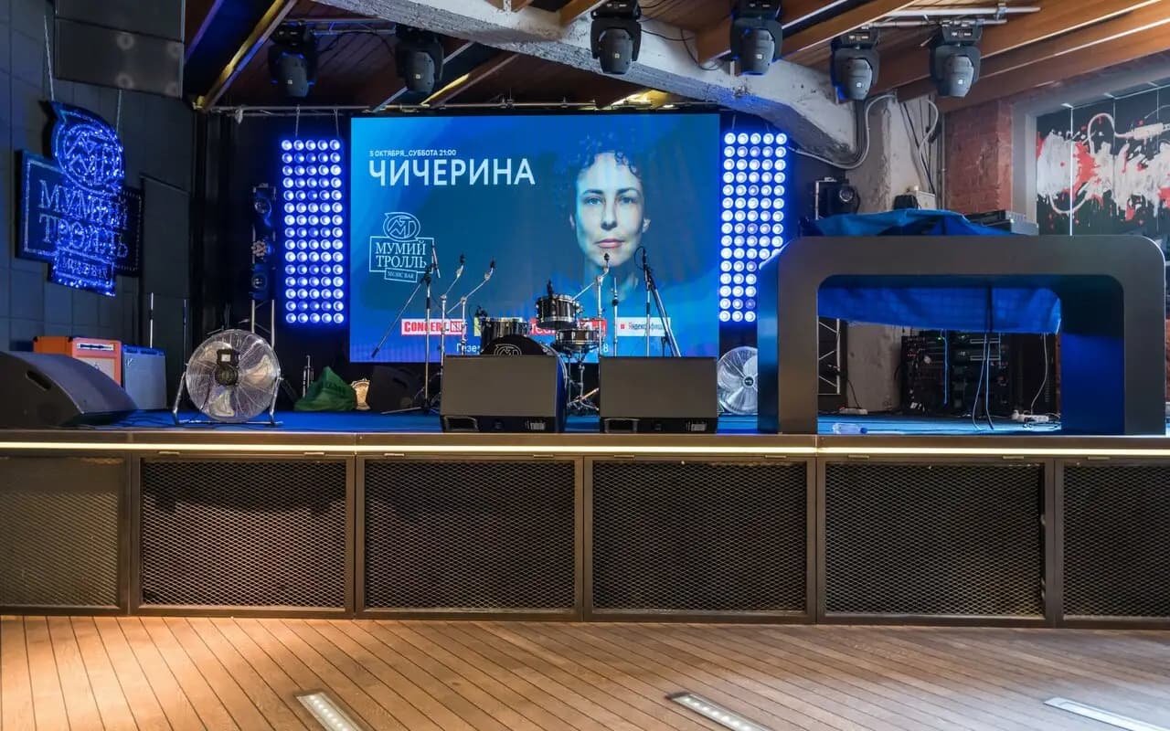 Мумий Тролль