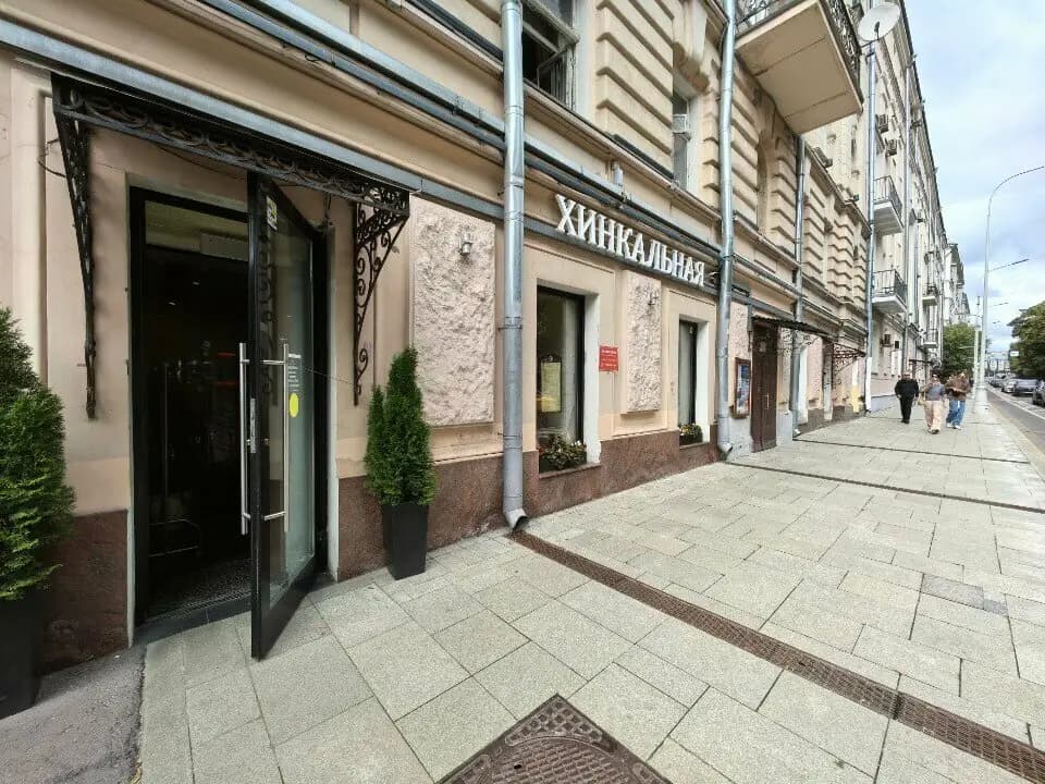 Хинкальная