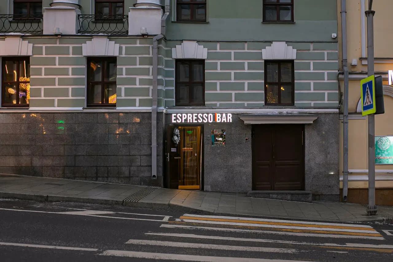 EspressoBar