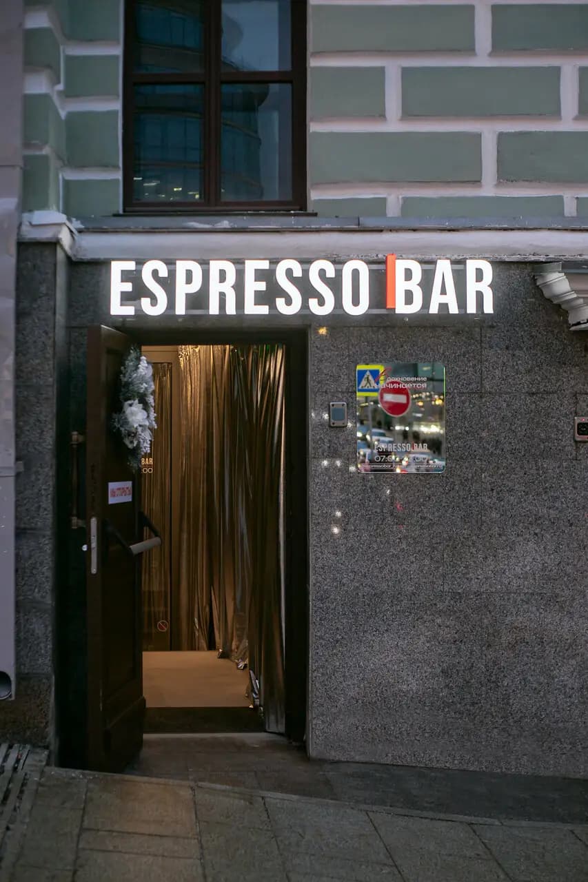 EspressoBar