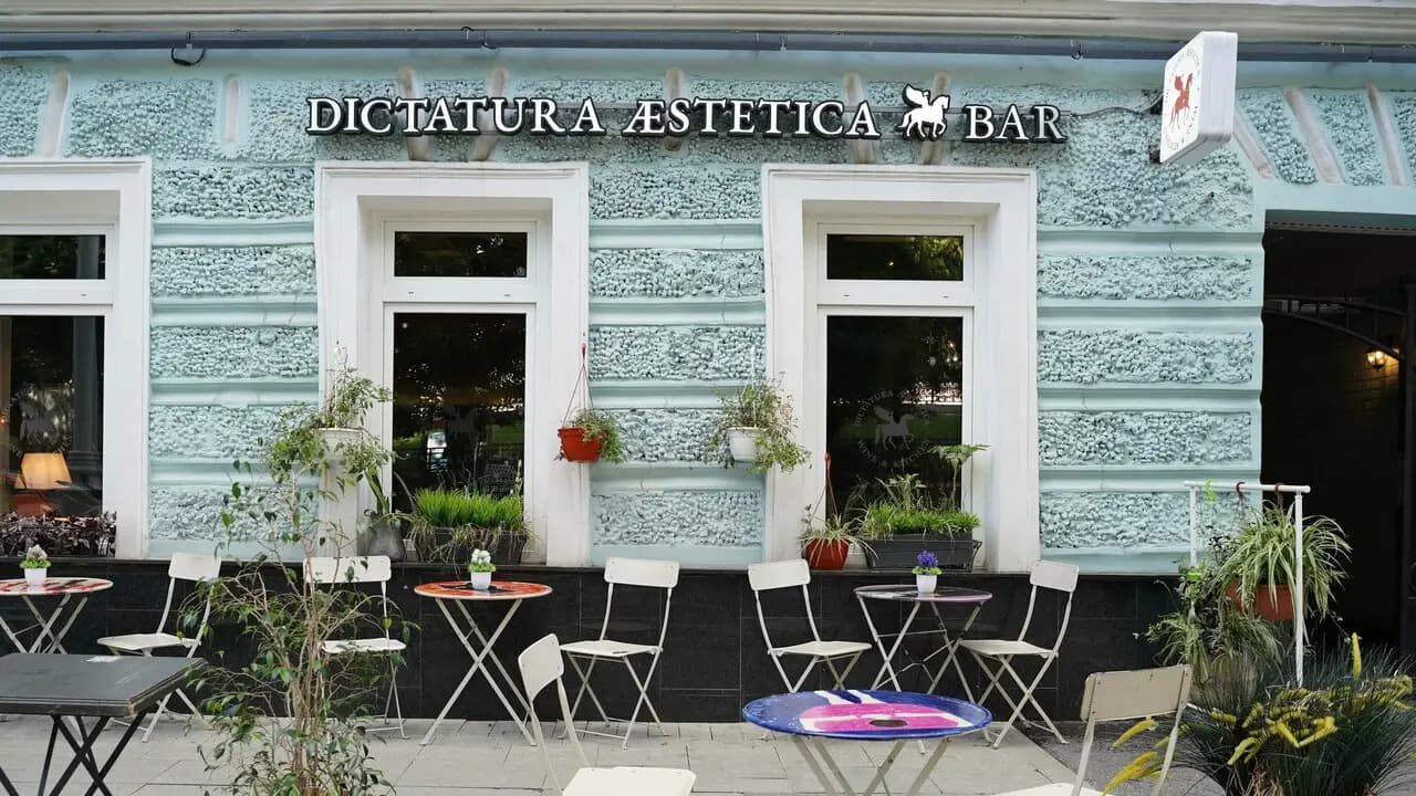 Диктатура Эстетика