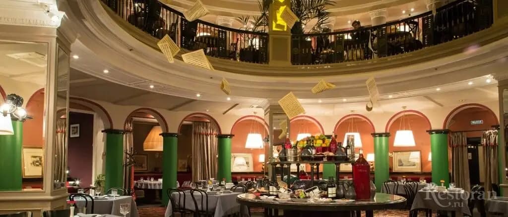 Чайковский