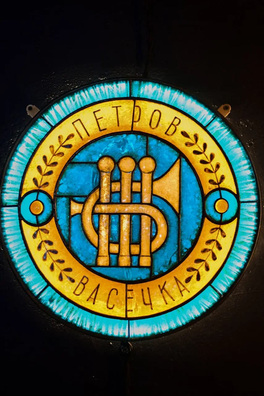 Петров и Васечка