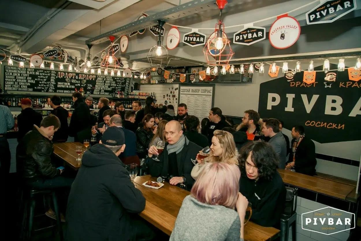 Пивбар