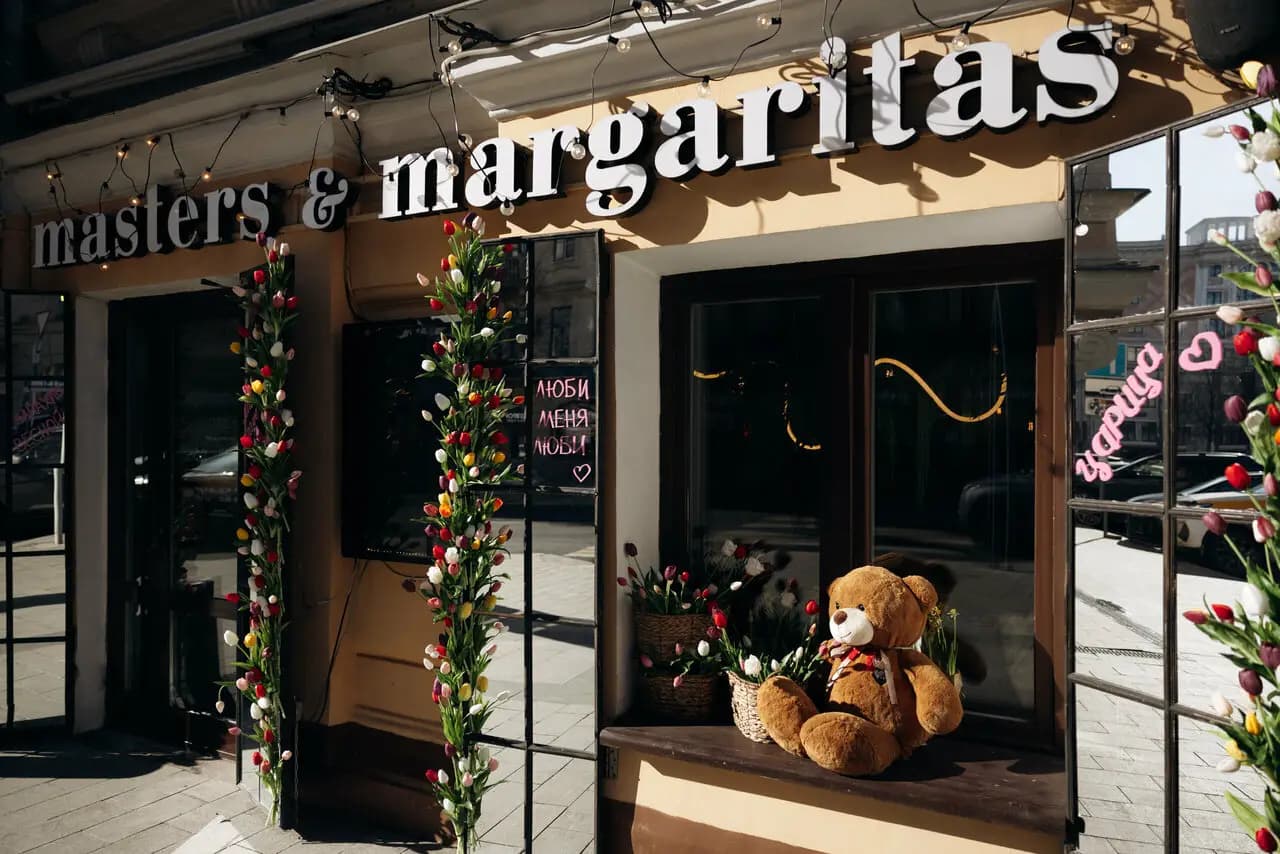 Masters & Margaritas