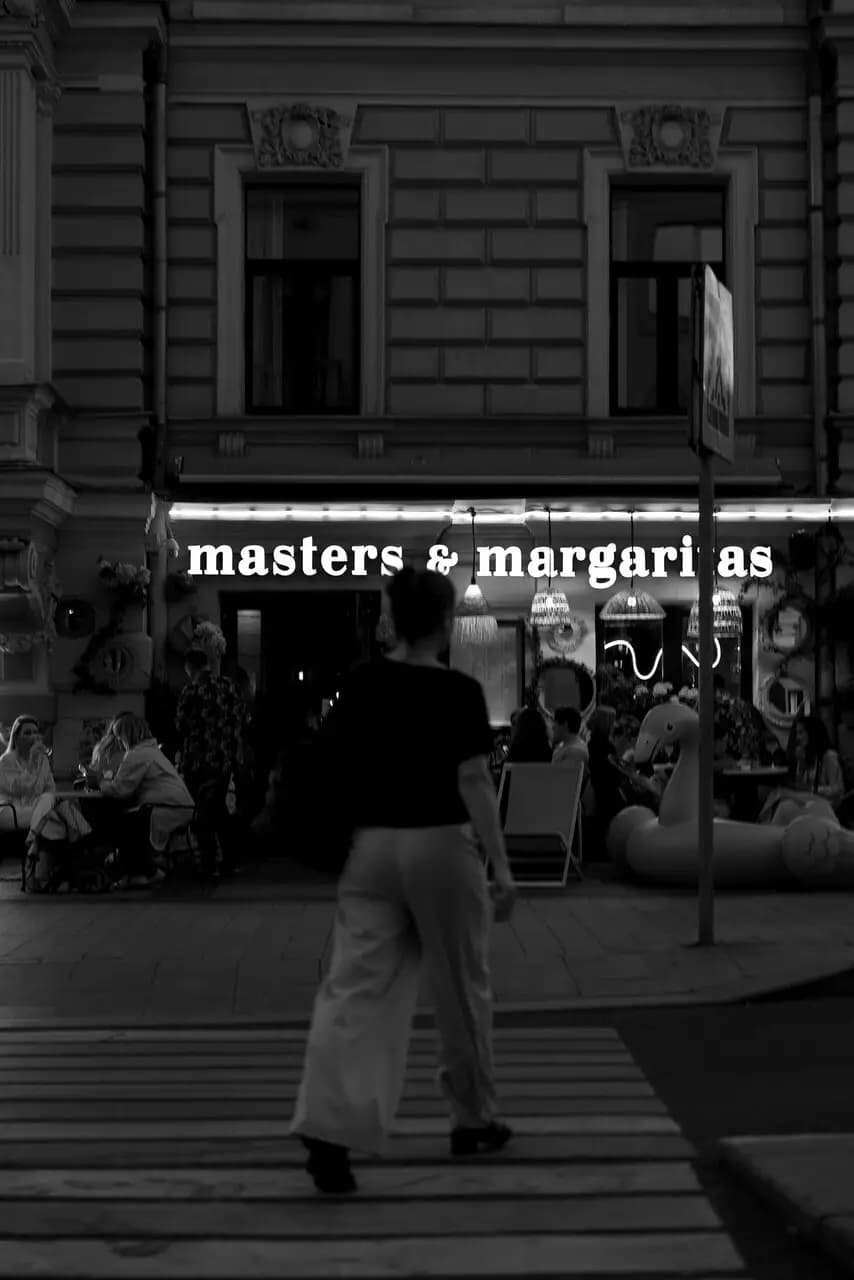 Masters & Margaritas