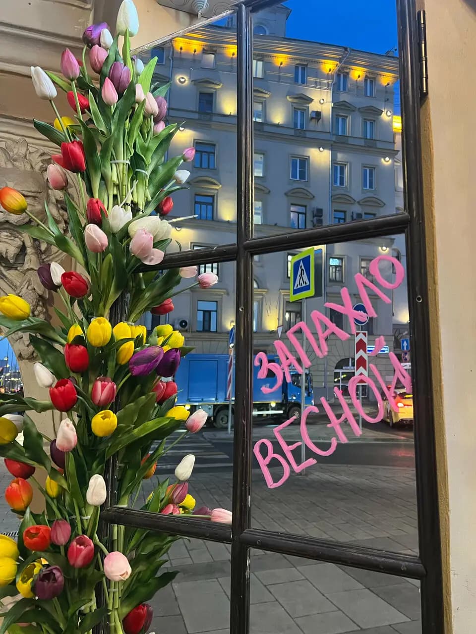 Masters & Margaritas