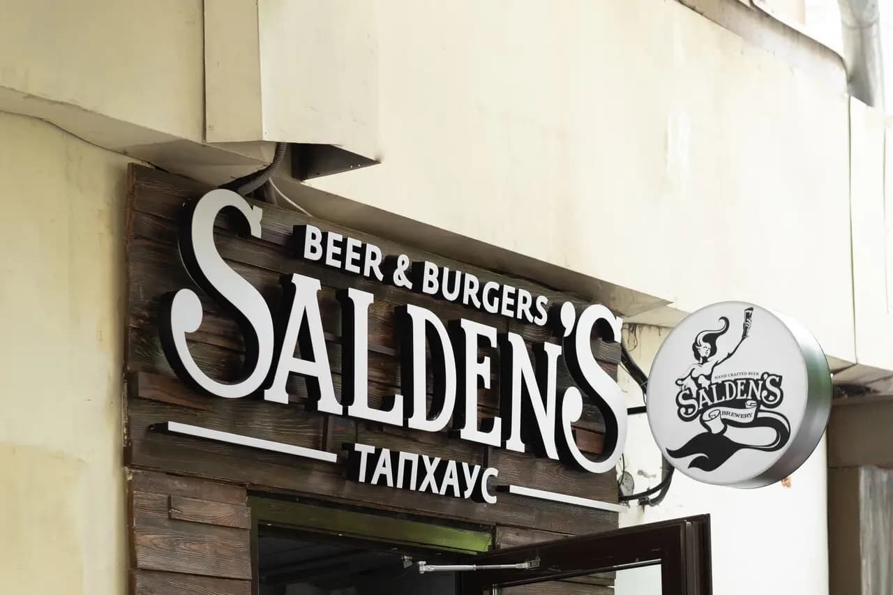 Salden’S Taphouse