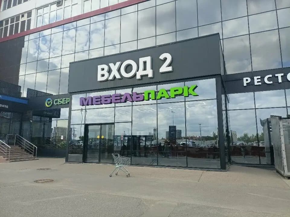 Шоколадница