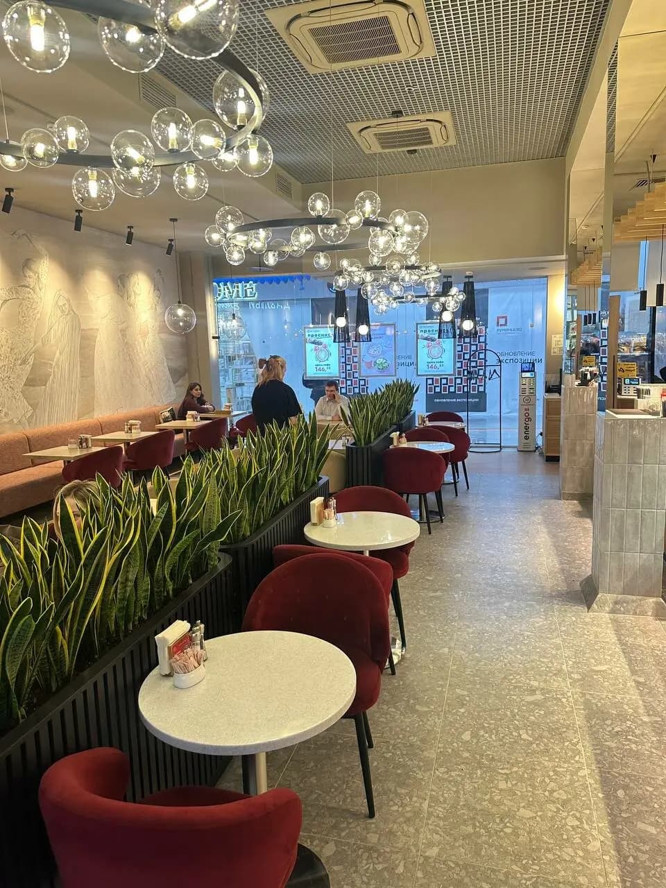 Шоколадница