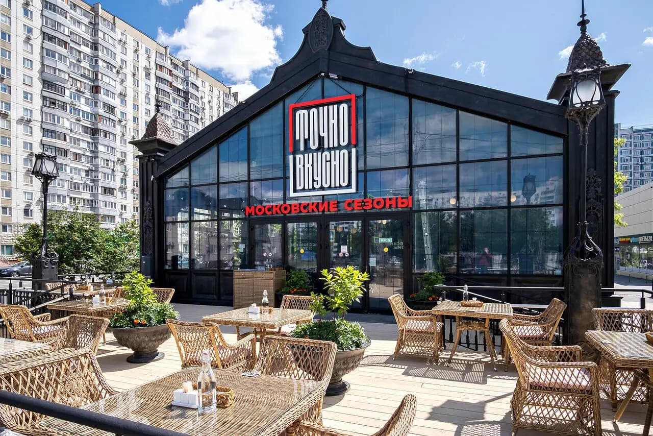 Точно Вкусно