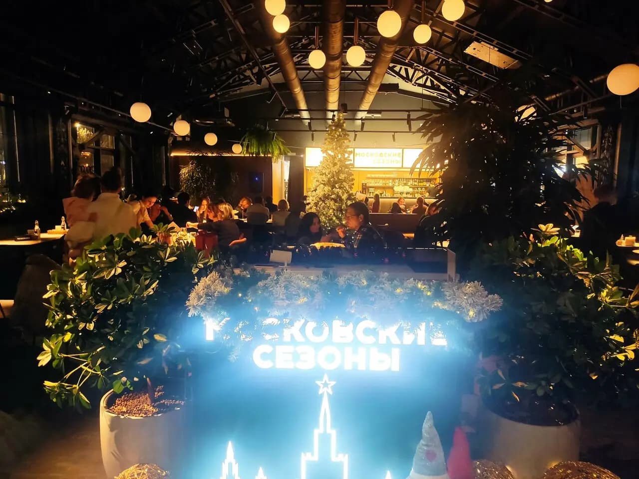 Точно Вкусно