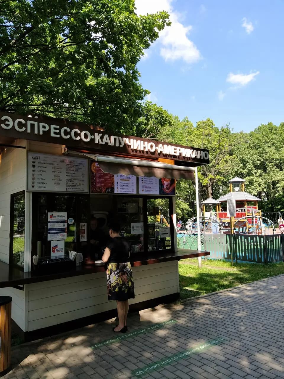 Кофе пойнт Капучинофф