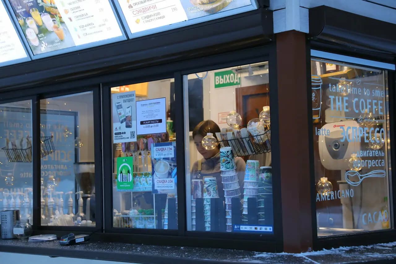 Кофе пойнт Капучинофф