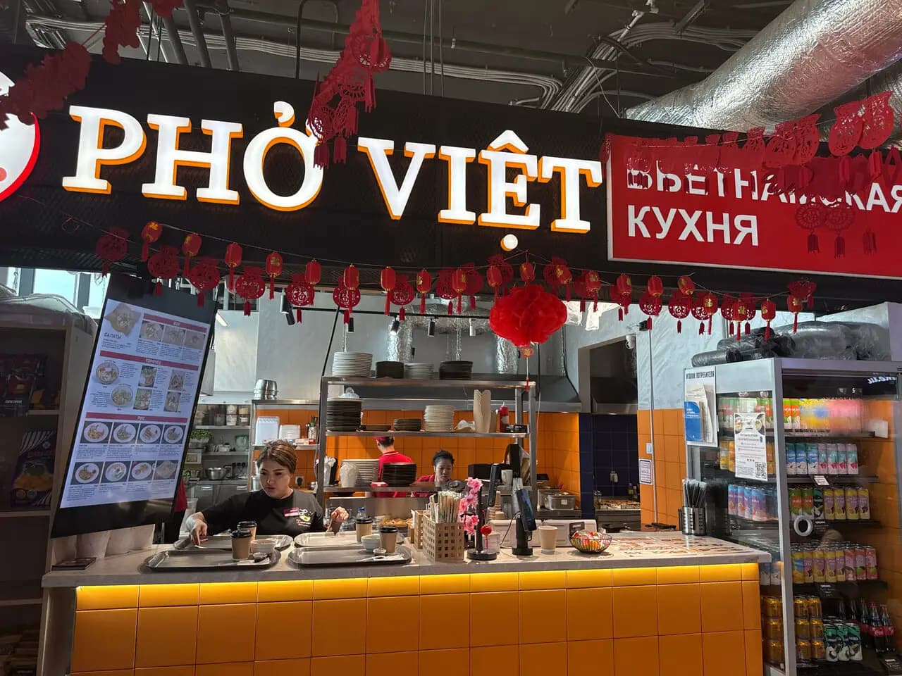 Pho Viet