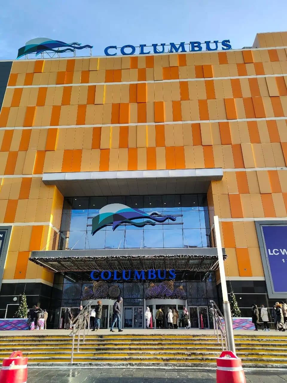 Кранчи Дрим