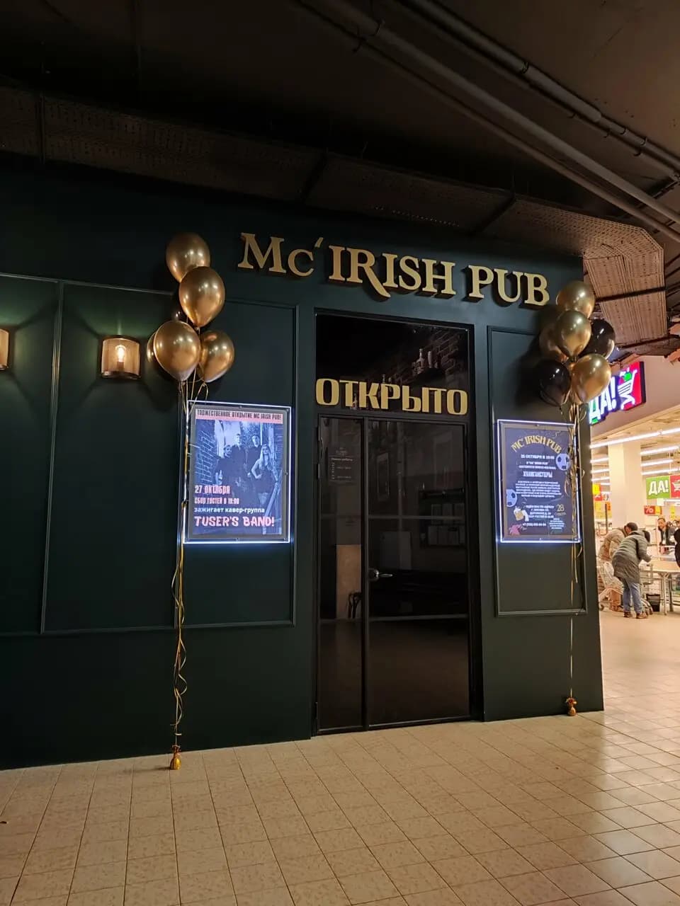 MC Irish Pub