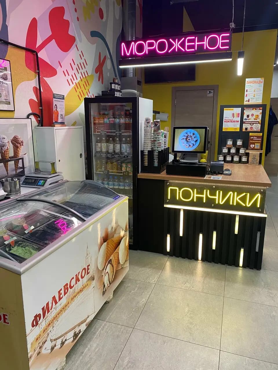 Горячие Пончики