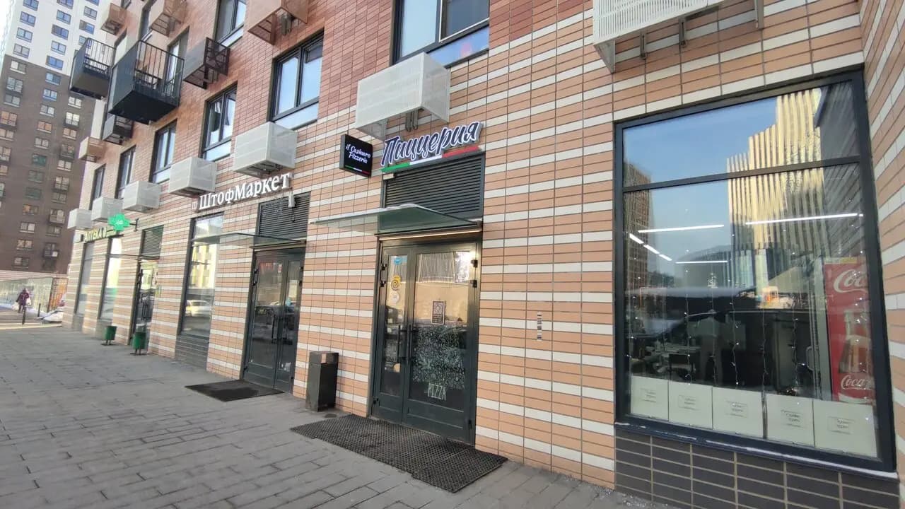 Истерика вкуса