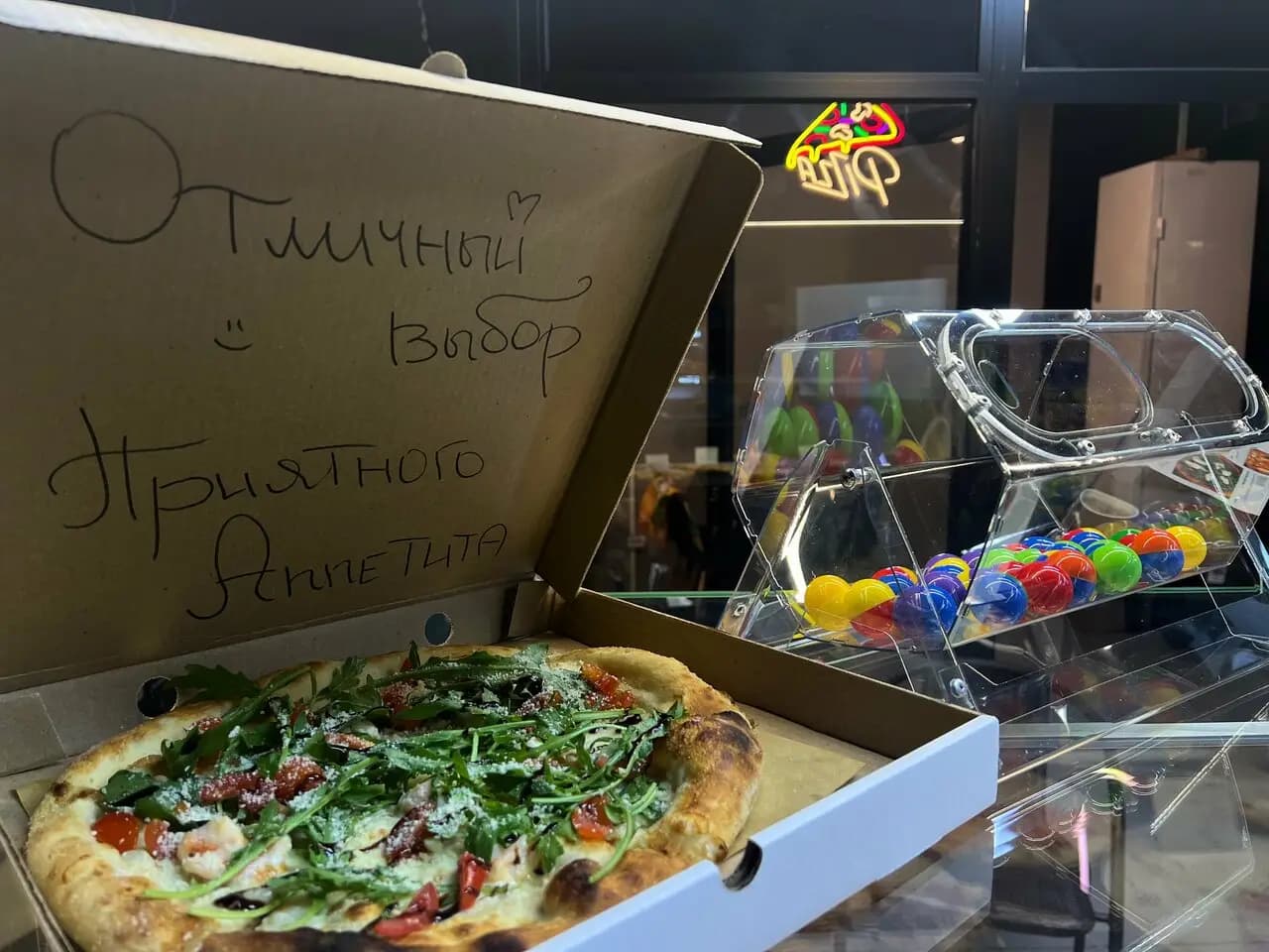 Истерика вкуса