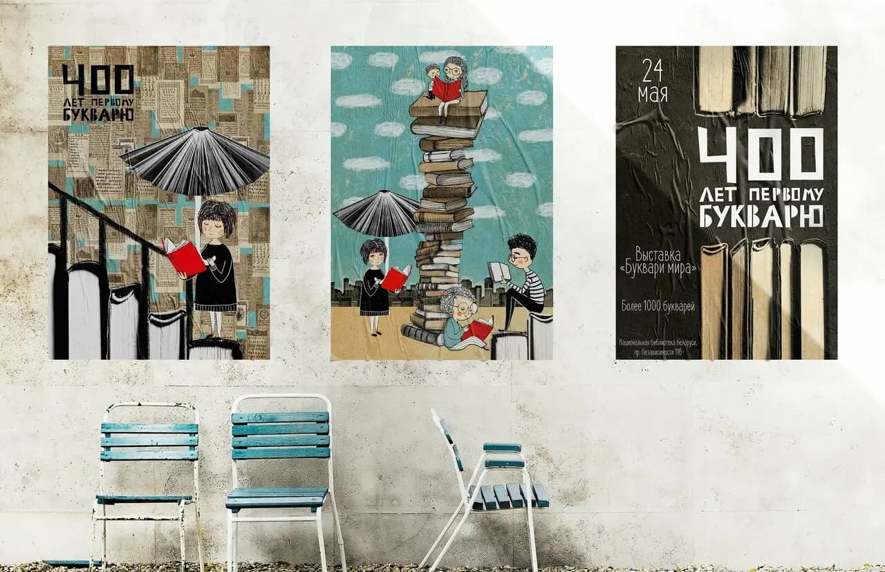 Я люблю шашлык