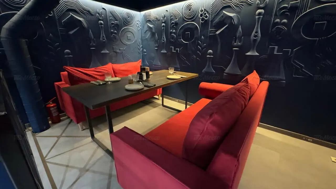 Квин Лаундж