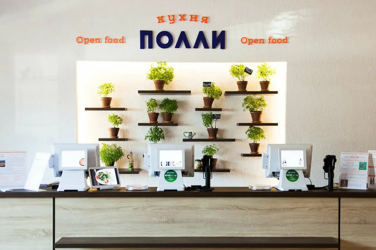 Кухня Полли