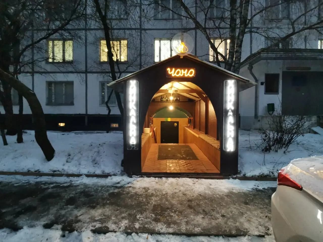 Хинкальная Чача