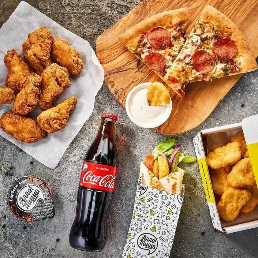 Алло! Пицца