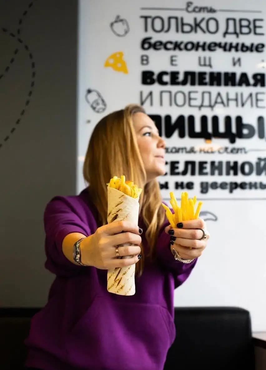 Алло! Пицца