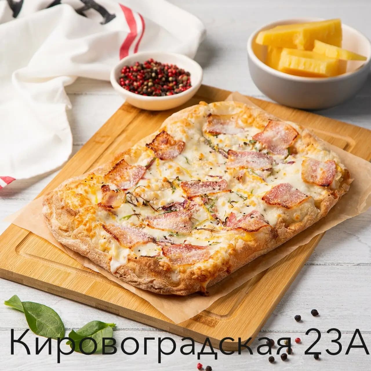 Zotman Pizza