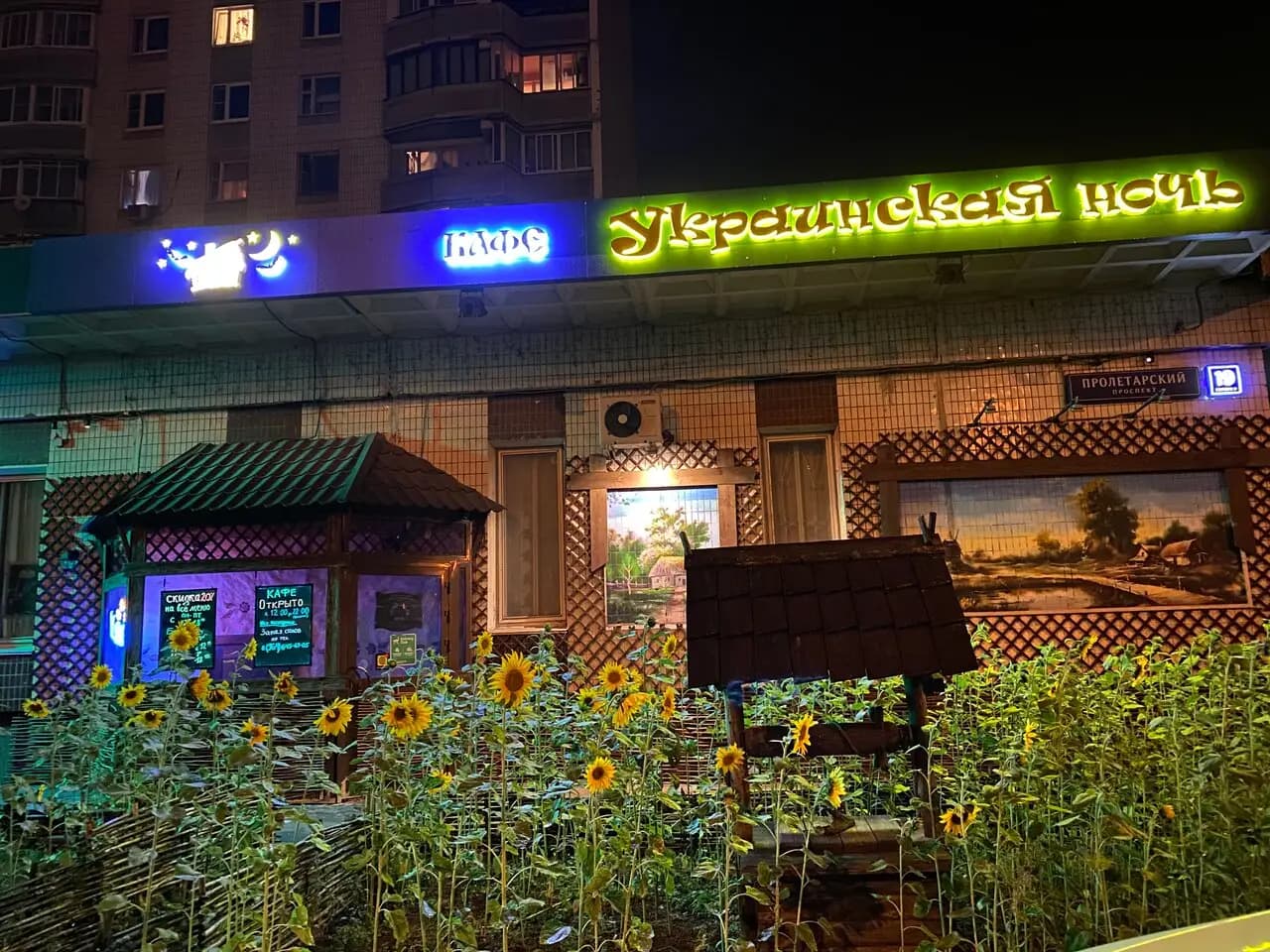 Старинные обычаи