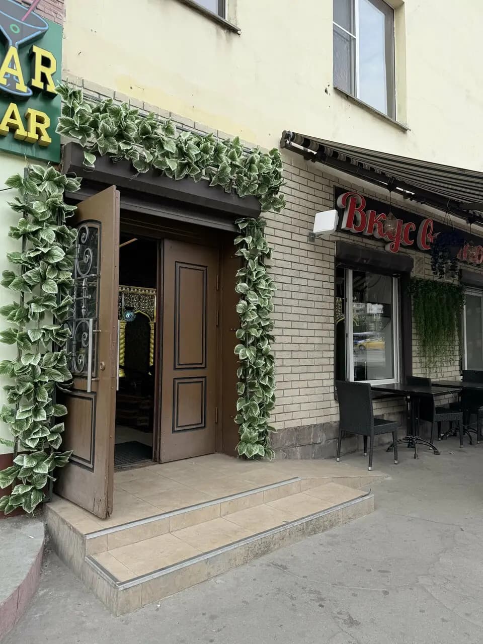 Вкус Востока 24