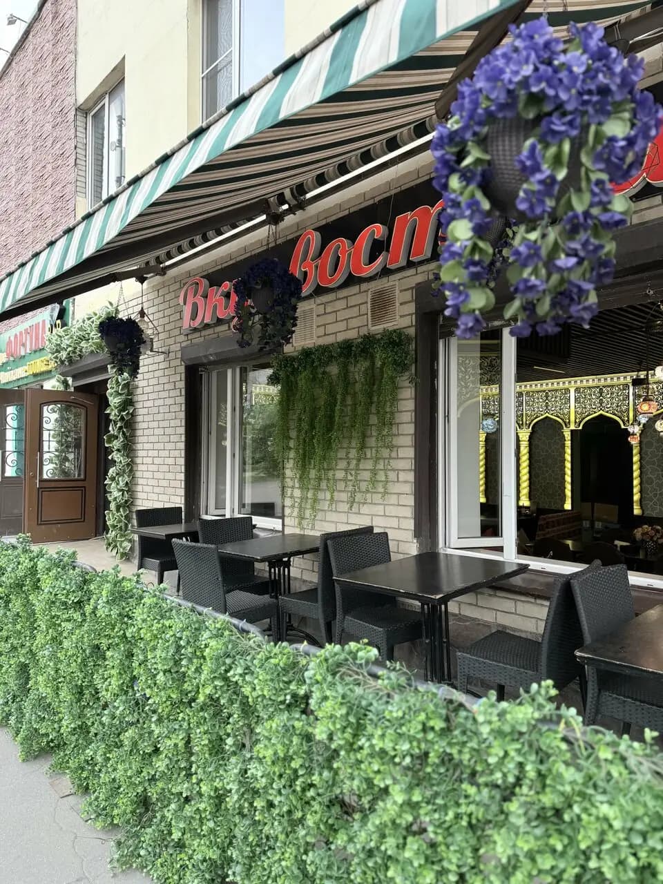 Вкус Востока 24