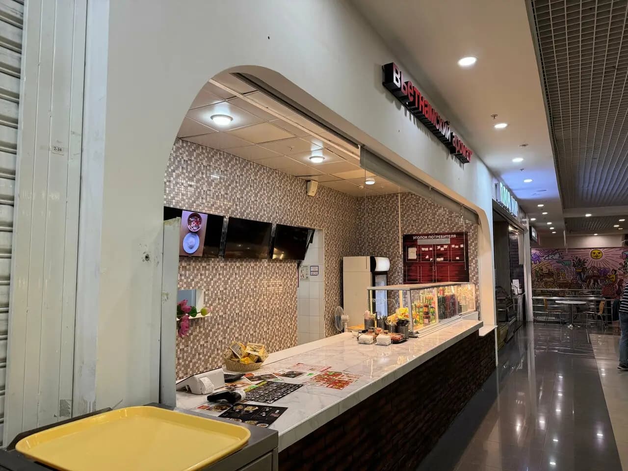 Тайская и вьетнамская кухня