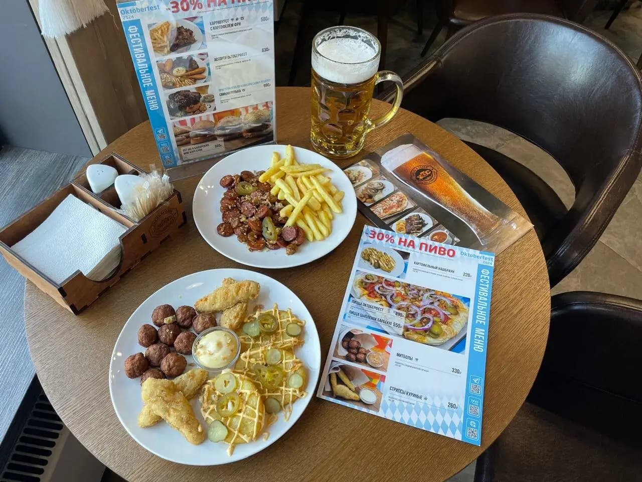 Хмель&Солод