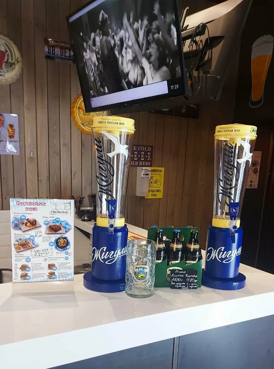 Хмель&Солод