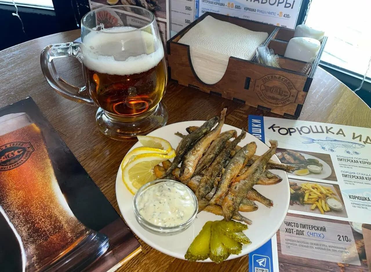 Хмель&Солод