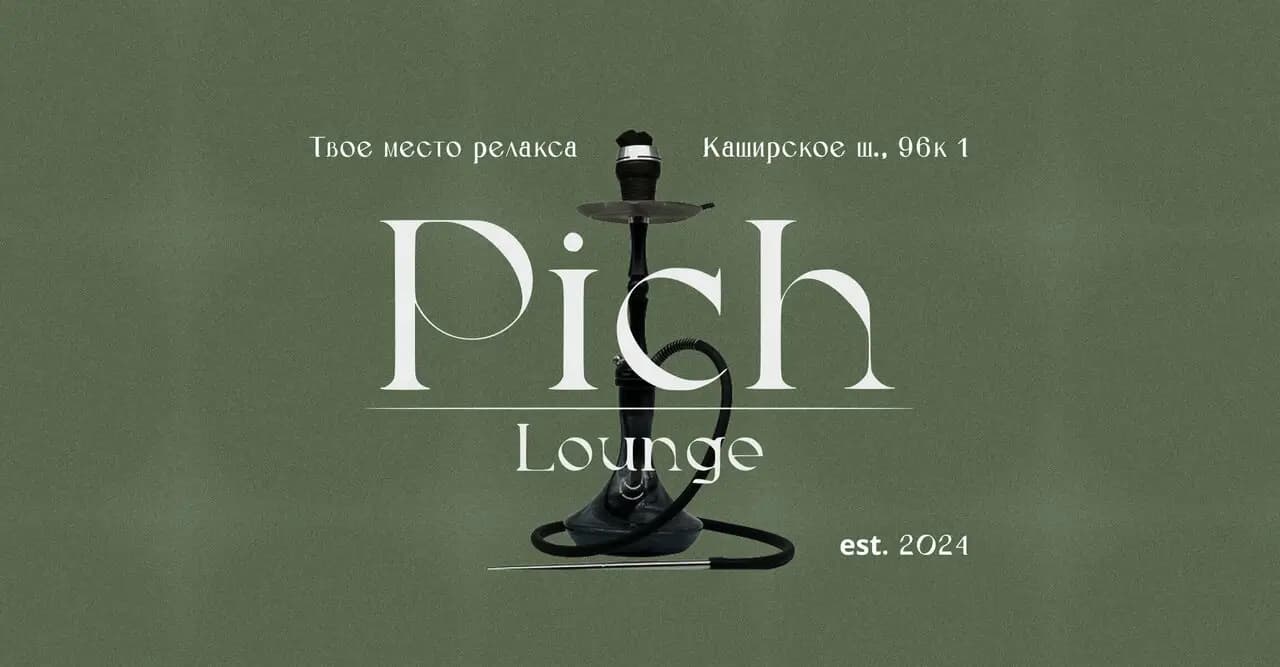 Pich Lounge