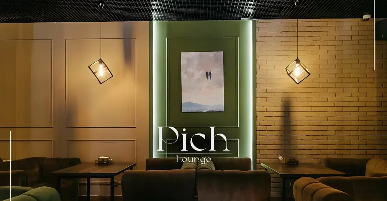 Pich Lounge