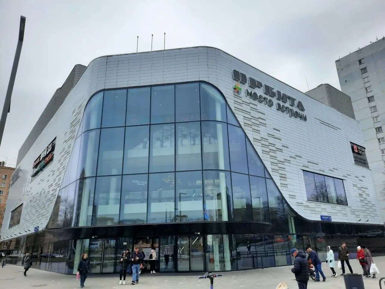 Чито-Гврито