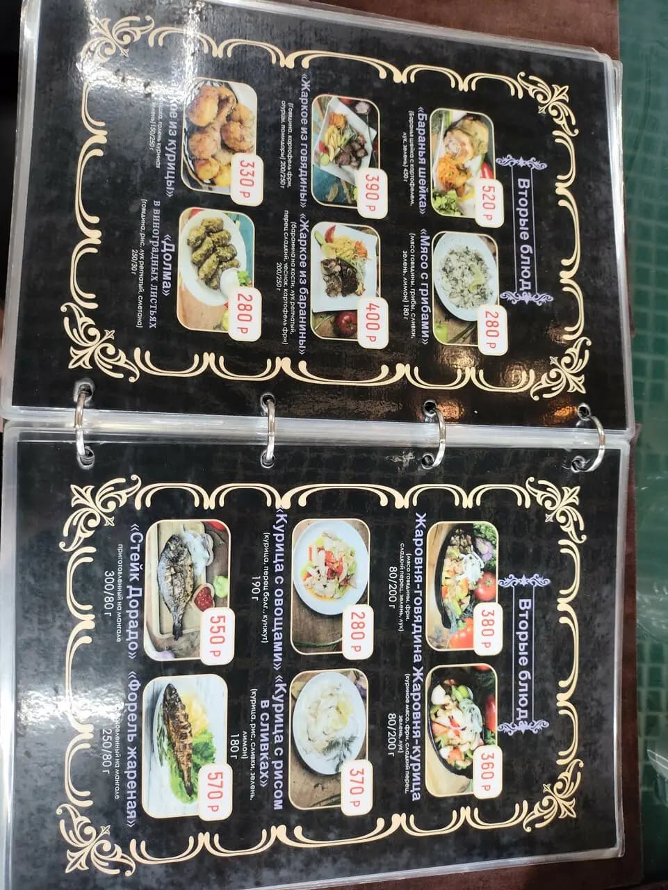 Чайхона Изюм