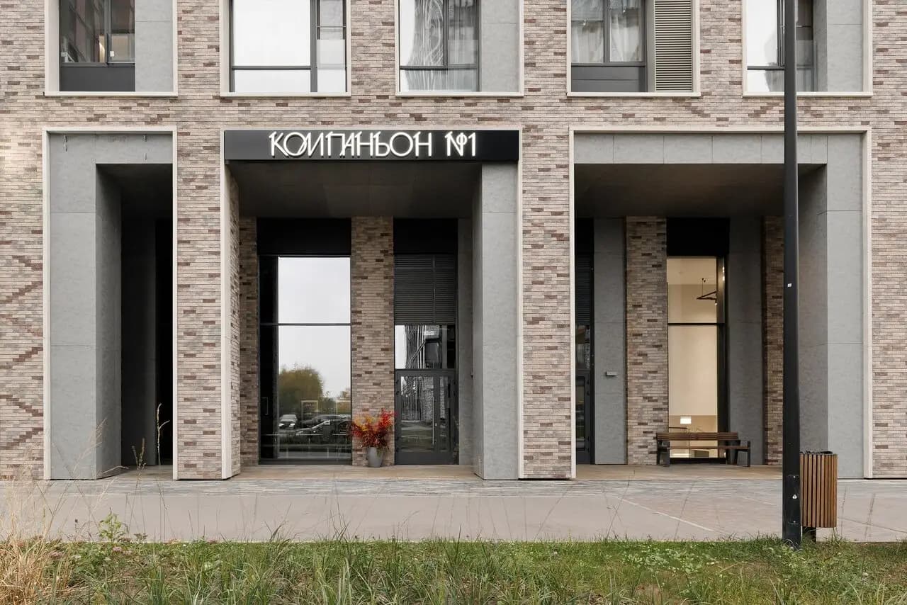 Компаньон № 1