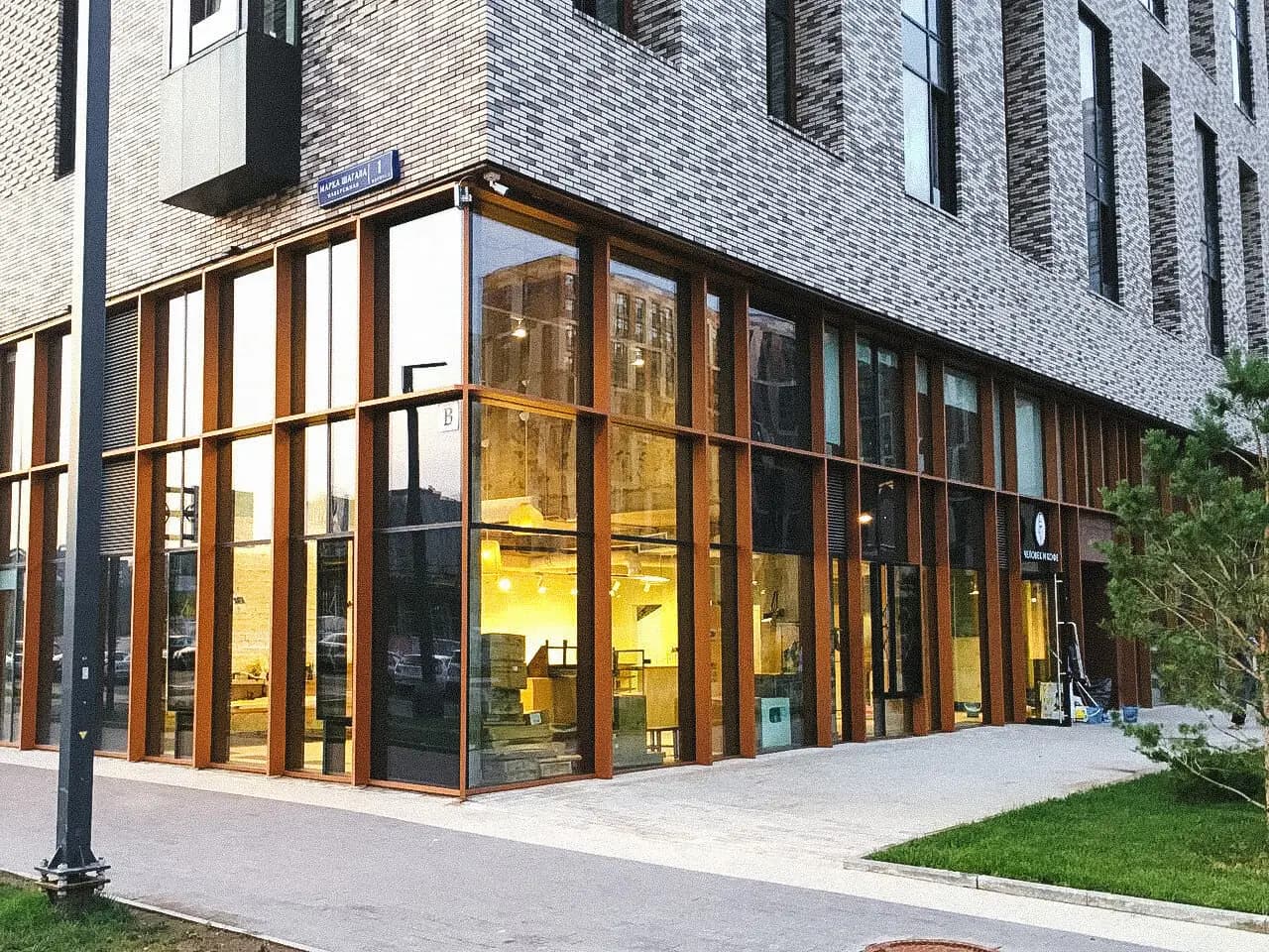 Человек и кофе