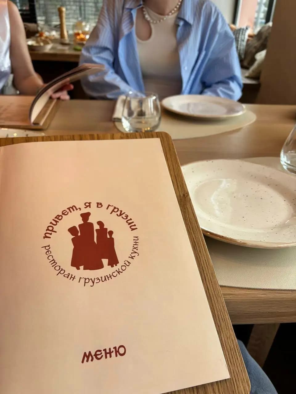 Привет, я в Грузии