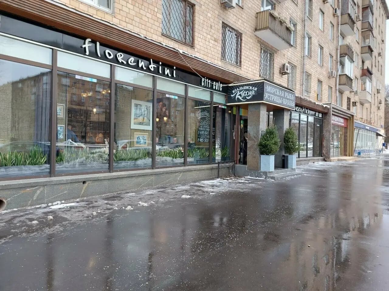 Florentini City Cafe